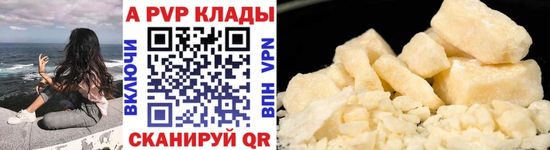 Alfa_PVP кристаллы  Судак 