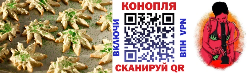 дарк нет наркотические препараты  Судак  Печенье с ТГК марихуана 