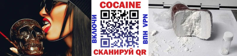 COCAIN FishScale  Судак 