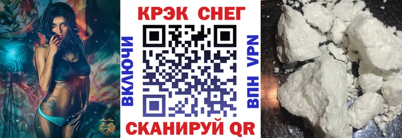 Cocaine Перу Судак