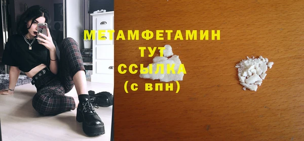 spice Баксан
