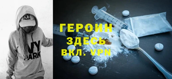 синтетический гашиш Балабаново