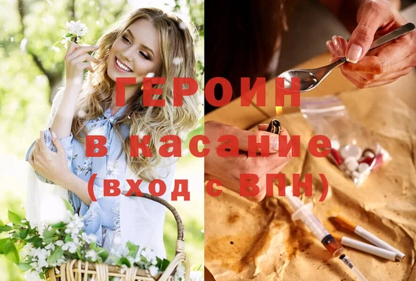 гашишное масло Балахна