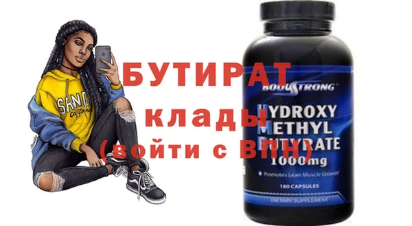 jwh Аркадак