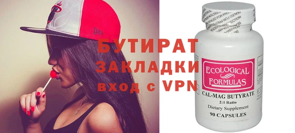 прущая мука Армянск
