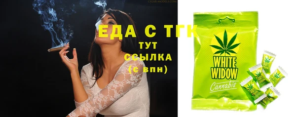 гашишное масло Балахна