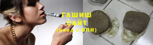 прущая мука Армянск