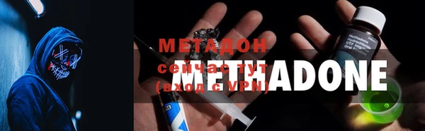 синтетический гашиш Балабаново