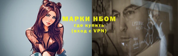 синтетический гашиш Балабаново