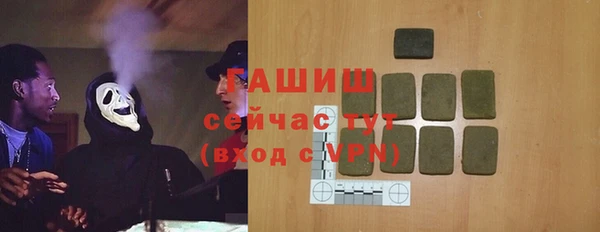 прущая мука Армянск