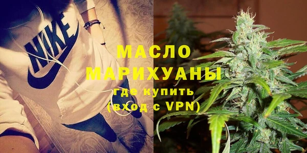 гашишное масло Балахна