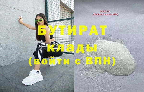 прущая мука Армянск