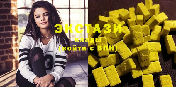 гашишное масло Балахна