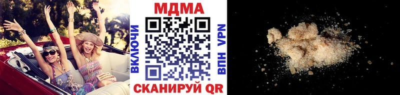 MDMA кристаллы  Судак 