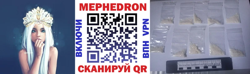 Меф мука  Судак 