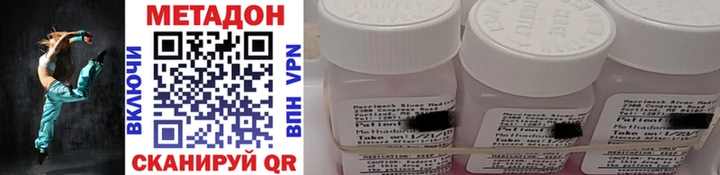 Метадон methadone магазин продажи blacksprut рабочий сайт Судак