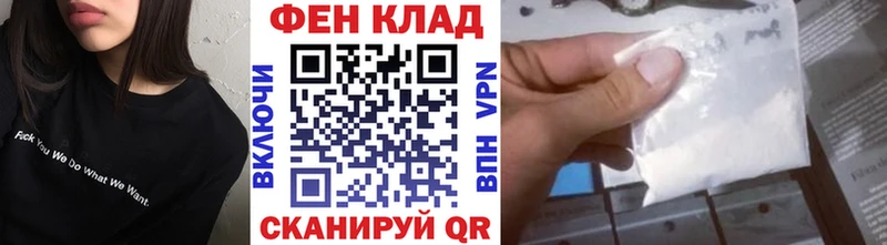 где купить   маркетплейс формула  Метамфетамин витя  Судак 