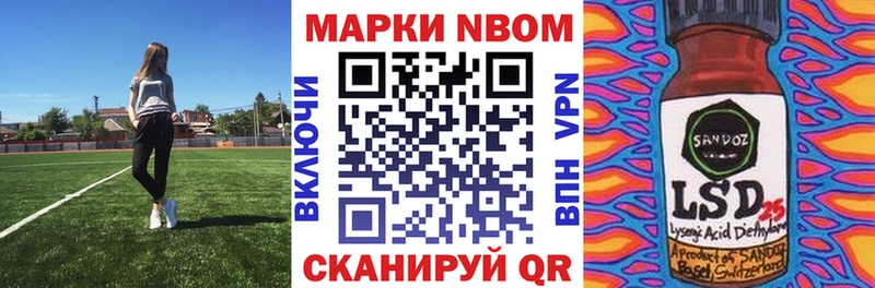 как найти   Судак  Наркотические марки 1500мкг 