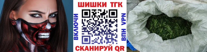 mega зеркало  Судак  Марихуана семена 
